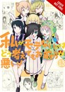 No Matter How I Look at It, It's You Guys' Fault I'm Not Popular!, Vol. 13 - Bianca Pistillo ; Karie Shipley ; Krista Shipley ; Nico Tanigawa - 9781975303440