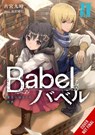 Babel, Vol. 2 - Haruyuki Morisawa ; Kuji Furumiya - 9781975375058