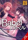 Babel, Vol. 3 - Haruyuki Morisawa ; Kuji Furumiya - 9781975375072