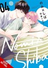 Nomi x Shiba, Vol. 4 - Dietrich Premier ; Leighann Harvey ; Tohru Tagura - 9781975397746