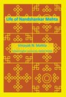 Life of Nandshankar Mehta - Ashish J Mehta - 9781977255037