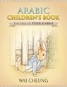 Arabic Children's Book: The Tale of Peter Rabbit - Wai Cheung - 9781977793775