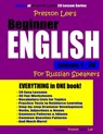 Preston Lee's Beginner English Lesson 1 - 20 For Russian Speakers - Matthew Preston - 9781977990082