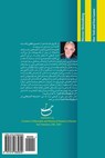 Der Teil Und Das Ganze - Werner Heisenberg - 9781979865609