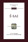 Ê-sai - Donald J. Wiseman - 9781988990545