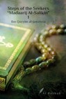 Steps of the Seekers " Madaarij Al-Salikin" 1 - Ibn Qayyim Al-Jawziyya - 9781999171155