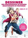 Dessiner ses personnages de manga Mouvements et postures - Ebimo ; Tsubura Kadomaru - 9782017303510