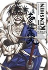 Kenshin Perfect edition - Tome 14 - Nobuhiro Watsuki - 9782331029110