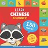 Learn chinese - 150 words with pronunciations - Beginner: Picture book for bilingual kids - Gnb - 9782384573929