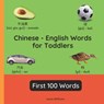 Chinese - English Words for Toddlers - First 100 Words: Teach and Learn Chinese For Kids and Beginners Bilingual Picture Book with English Translation - Wang Ling - 9782494614307