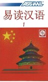 Chinese with Ease Audio CDs, Volume 1 -  - 9782700512793
