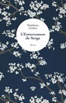 L'Enterrement de Serge - Stéphane Carlier - 9782749166490