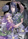 Hadès, ou l'enfer des noces T02 - Yuho Ueji - 9782811672805