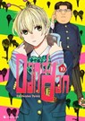 Dandadan – Band 10 - Yukinobu Tatsu - 9782832443033
