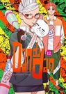 Dandadan – Band 12 - Yukinobu Tatsu - 9782832444887