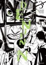 Denjin N – Band 3 - Yuu Kuraishi ; Kuu Tanaka ; Kazu Inabe - 9782832445587
