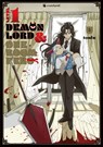 Level 1 Demon Lord & One Room Hero - Band 5 - Toufu - 9782889517794