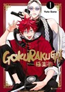 Gokurakugai - Band 1 - Yuto Sano - 9782889519422