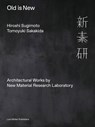 Old is New - Hiroshi Sugimoto ; Tomoyuki Sakakida - 9783037786468