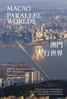 Macao - Wang Shu ; Lu Wenyu - 9783037787960