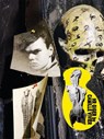 HR Giger by Camille Vivier - Beda Achermann - 9783039421169