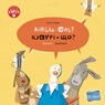Kikeri - was? (Deutsch-Ukrainisch) - Lena Hesse - 9783190196029