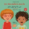Ich bin anders als du - Ich bin wie du. Persisch - Deutsch - Constanze Von Kitzing - 9783193296016