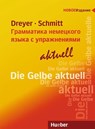 Lehr- und Übungsbuch der deutschen Grammatik - aktuell. Russische Ausgabe / Lehrbuch - Hilke Dreyer ; Richard Schmitt - 9783193672551