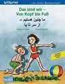 Das sind wir - Von Kopf bis Fuß. Kinderbuch Deutsch-Persisch/Farsi - Susanne Böse - 9783196396010