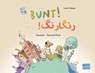 Bunt! - Kinderbuch Deutsch-Persisch/Farsi mit mehrsprachiger Hör-CD + MP3-Hörbuch zum Download - Lena Hesse - 9783198096000