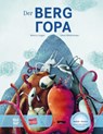 Der Berg. Kinderbuch Deutsch-Russisch mit MP3-Hörbuch zum Herunterladen - Rebecca Gugger ; Simon Röthlisberger - 9783198896006