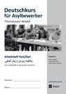 Arbeitsheft Farsi-Dari - Deutschkurs Asylbewerber - K. Landherr ; I. Streicher ; H. D. Hörtrich - 9783403079316