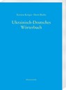 Ukrainisch-Deutsches Wörterbuch (UDEW) - Kersten Krüger ; Horst Rothe - 9783447118354