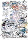 Ran und die graue Welt 4 - Aki Irie - 9783551023667