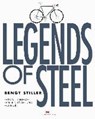 Legends of Steel - STILLER,  Bengt - 9783667103024