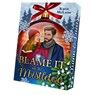 Blame it on the Mistletoe - Katie Mclane - 9783691400519