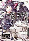 Dark Paladin 05 - Fumikaru Nishijima - 9783732022076