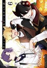 Voll kein Typ 06 - Nana Aokawa - 9783732025442