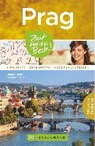 Prag - Zeit für das Beste - MOHR,  Christoph ; Habitz, Gunnar - 9783734311086