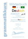Woerterbuch Deutsch - Arabisch - Englisch A1 - Marlene Abdel Aziz-Schachner - 9783734737640