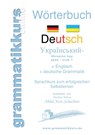Woerterbuch Deutsch - Ukrainisch A1 Lektion 1 Guten Tag - Marlene Abdel Aziz-Schachner - 9783735775245