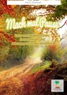 Mach mal Pause - Entspannungsgeschichten im Herbst - Katrin Kleebach - 9783742774019