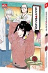 Akane-banashi 02 - Yuki Suenaga - 9783743222281