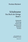 Schahname - Das Buch der Könige, Band 1 - Friedrich Rückert - 9783745010190