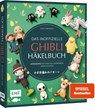 Das inoffizielle Ghibli-Häkelbuch - 23 zauberhafte Amigurumis für Fans des legendären Anime-Studios - Linda Urbanneck - 9783745926064