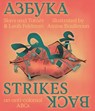 Azbuka Strikes Back - an anti-colonial ABCs - Leah Feldman ; Slavs and Tatars - 9783753304304