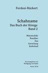 Schahname - Das Buch der Könige, Band 2 - Friedrich Rückert - 9783754966884