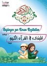 Anfänger zur Koran Rezitation - Ziad Eltoufeili - 9783756881963