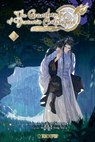 The Grandmaster of Demonic Cultivation - Mo Dao Zu Shi 08 (Manhua) - Mo Xiang Tong Xiu ; Di Luo - 9783759301154