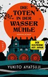 Die Toten in der Wassermühle - Yukito Ayatsuji - 9783809028000
